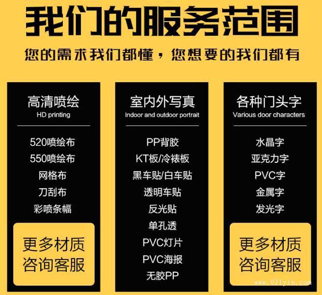 明星動漫海報來圖定制高清海報印刷 第1張 明星動漫海報來圖定制高清海報印刷 第1張