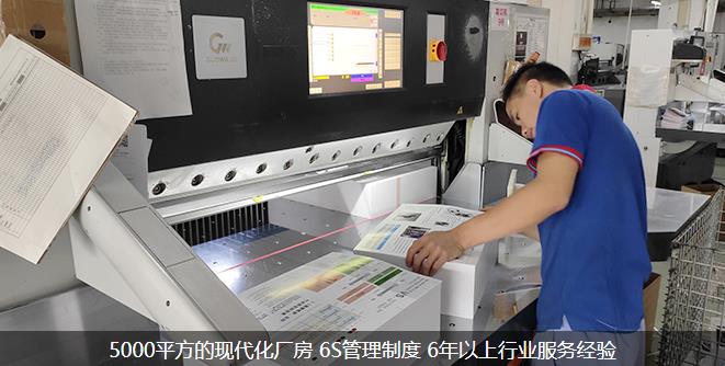 成熟企業必備的畫冊印刷多少錢一本呢? 第1張 成熟企業必備的畫冊印刷多少錢一本呢? 第1張