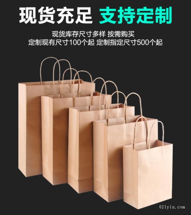 牛皮紙手提袋印刷多少個(gè)起印? 第1張 牛皮紙手提袋印刷多少個(gè)起印? 第1張