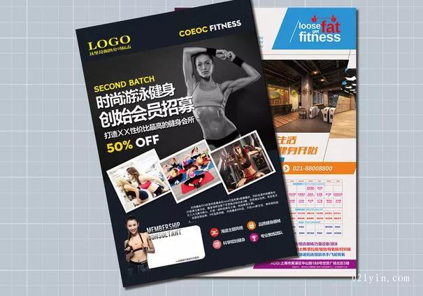 上海彩頁印刷的設計與制作思路轉變