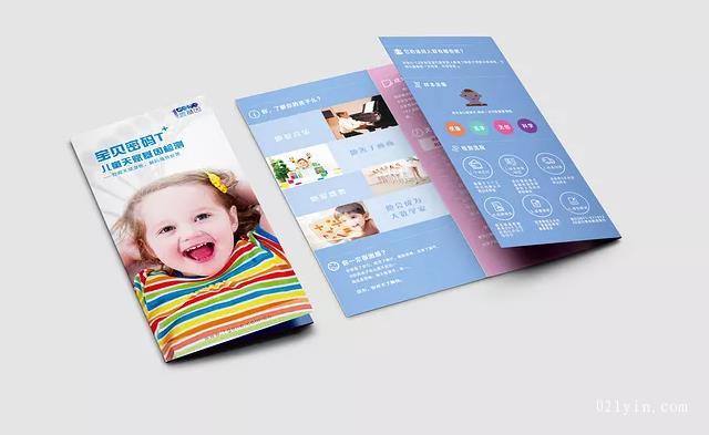 彩頁(yè)宣傳單,廣告單頁(yè)刷產(chǎn)品的色彩設(shè)計(jì)非常重要