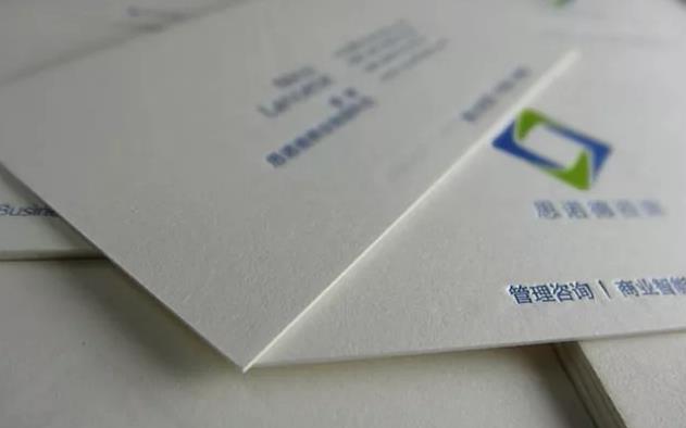 上海名片印刷已步入數(shù)字印刷時代 第1張 上海名片印刷已步入數(shù)字印刷時代 第1張