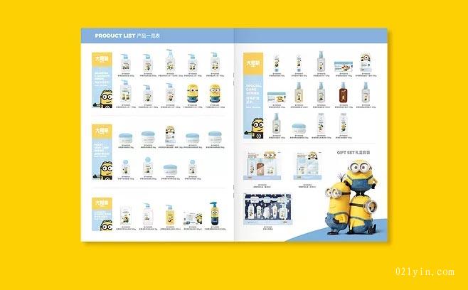 產(chǎn)品畫冊(cè)印刷如何設(shè)計(jì)？