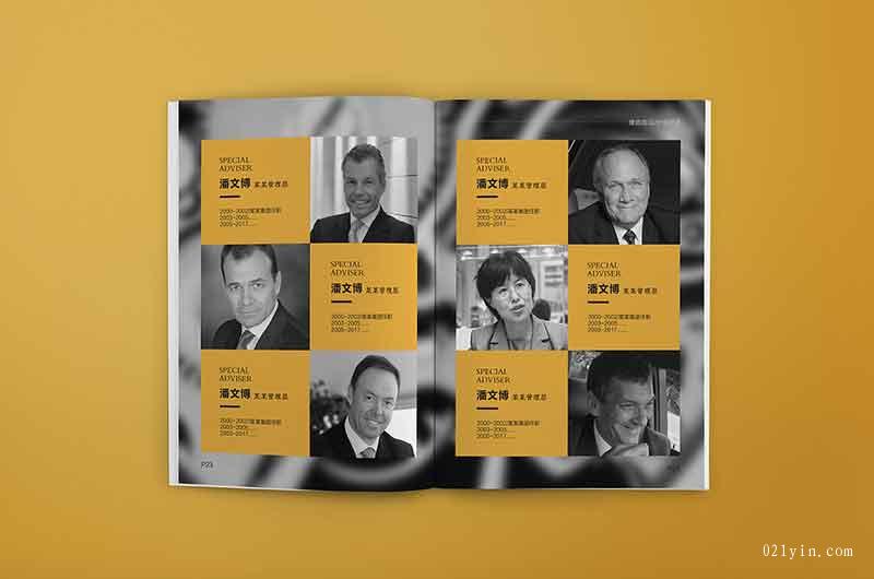 交通工程畫冊印刷  第6張