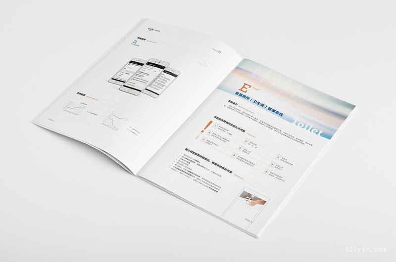 電子工程畫冊印刷  第8張
