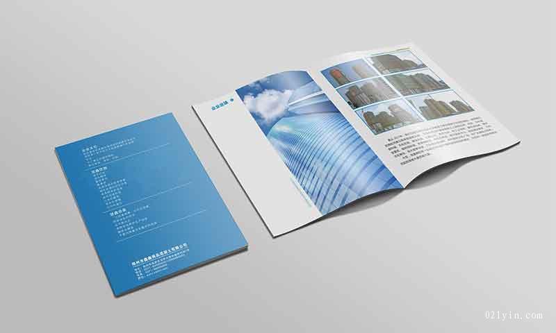 鋼構(gòu)工程畫冊(cè)印刷 第2張 鋼構(gòu)工程畫冊(cè)印刷 第2張