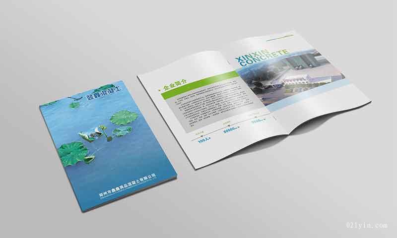 鋼構(gòu)工程畫冊(cè)印刷 第8張 鋼構(gòu)工程畫冊(cè)印刷 第8張