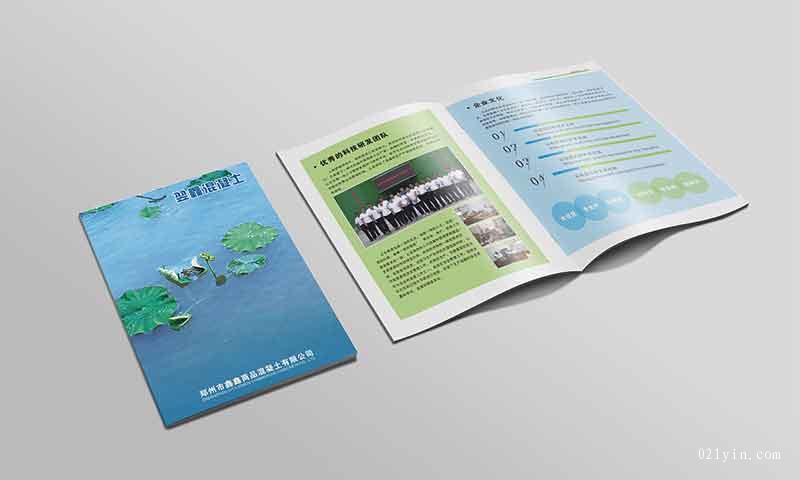 鋼構(gòu)工程畫冊(cè)印刷 第4張 鋼構(gòu)工程畫冊(cè)印刷 第4張