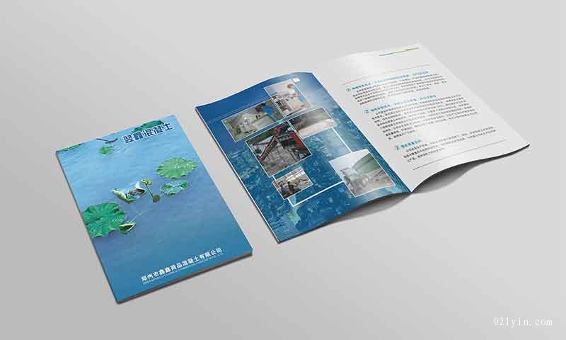 鋼構(gòu)工程畫冊(cè)印刷 第5張 鋼構(gòu)工程畫冊(cè)印刷 第5張