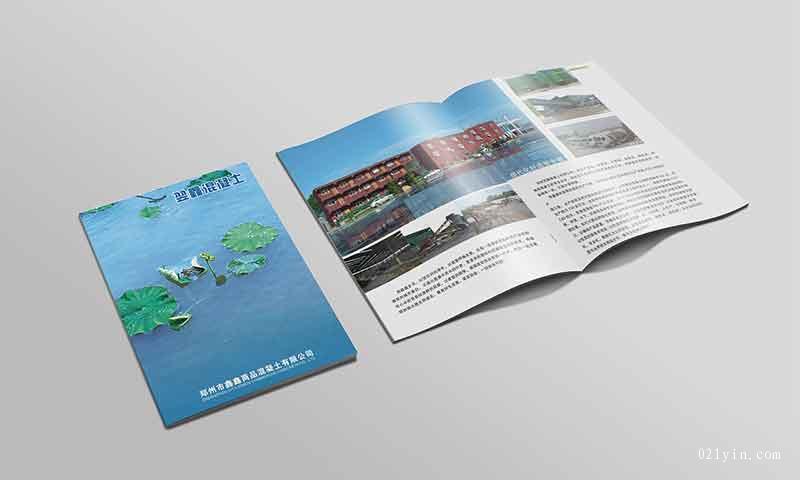 鋼構(gòu)工程畫冊(cè)印刷 第7張 鋼構(gòu)工程畫冊(cè)印刷 第7張