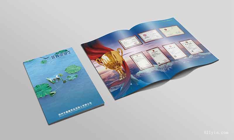 鋼構(gòu)工程畫冊(cè)印刷 第6張 鋼構(gòu)工程畫冊(cè)印刷 第6張