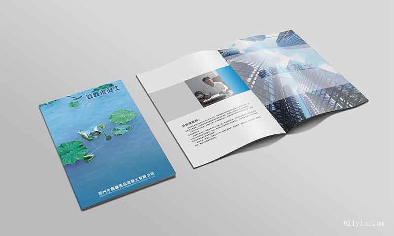 鋼構(gòu)工程畫冊(cè)印刷 第9張 鋼構(gòu)工程畫冊(cè)印刷 第9張