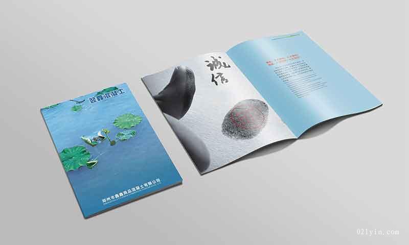 鋼構(gòu)工程畫冊(cè)印刷 第11張 鋼構(gòu)工程畫冊(cè)印刷 第11張