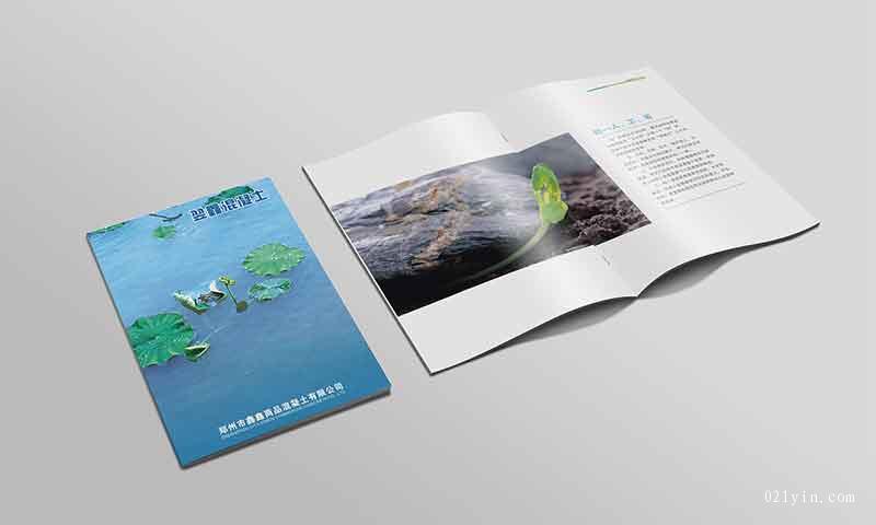 鋼構(gòu)工程畫冊(cè)印刷 第10張 鋼構(gòu)工程畫冊(cè)印刷 第10張