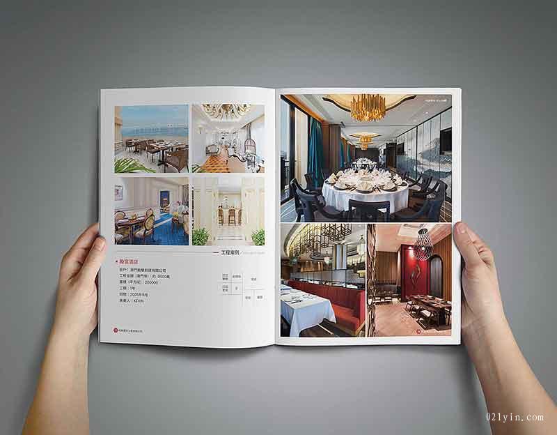 企業工程畫冊印刷  第2張