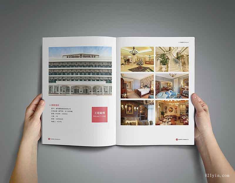 企業工程畫冊印刷  第4張