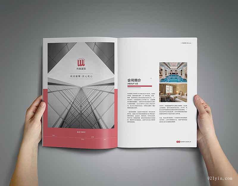企業工程畫冊印刷  第8張