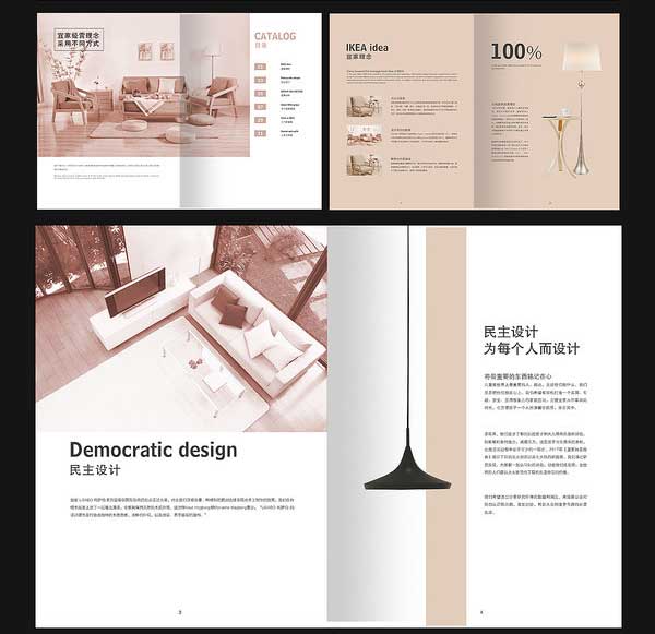 家居畫冊  第2張