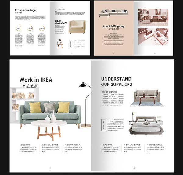 家居畫冊  第4張