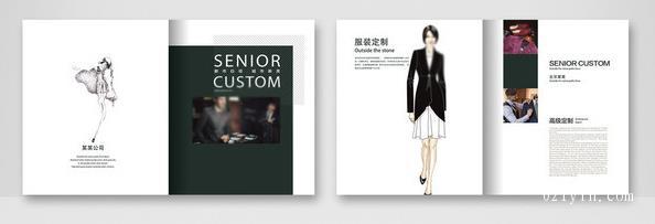 服裝畫冊  第2張