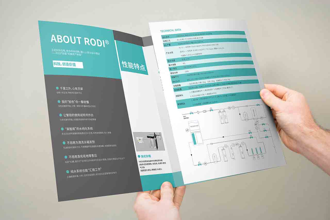 上海企業(yè)畫冊印刷公司細節(jié)很重要 第2張 上海企業(yè)畫冊印刷公司細節(jié)很重要 第2張
