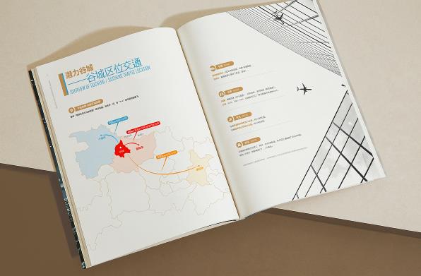 畫冊印刷  第5張