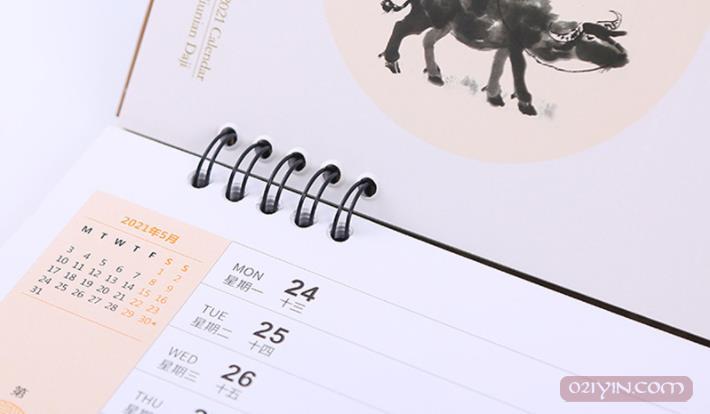 月歷印刷 第7張 月歷印刷 第7張