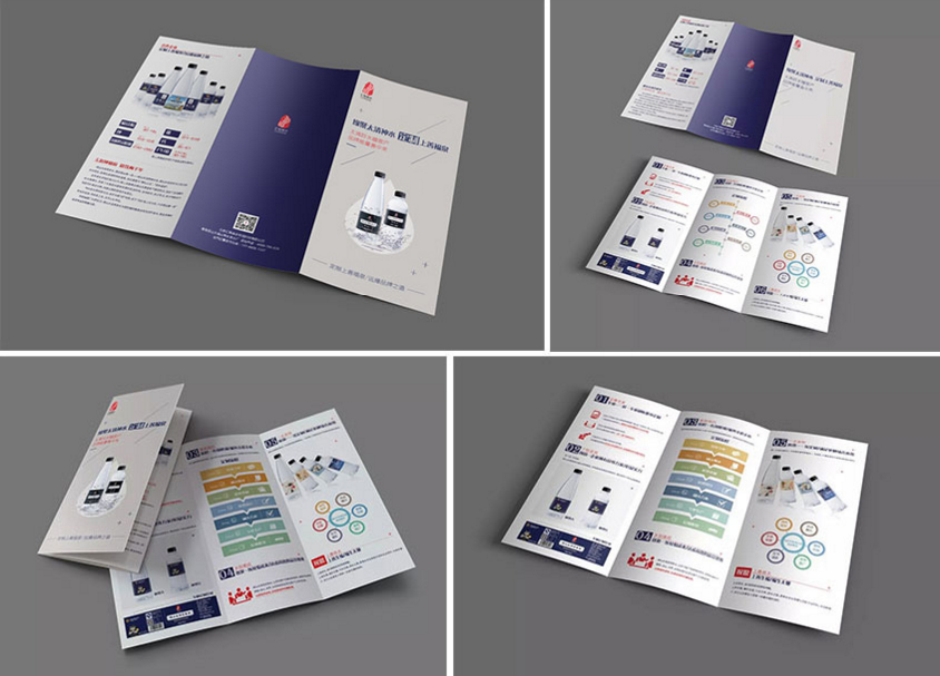 常見三折頁印刷是企業(yè)宣傳最優(yōu)選擇 第1張 常見三折頁印刷是企業(yè)宣傳最優(yōu)選擇 第1張