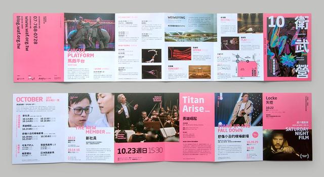 20款現代風格畫冊設計欣賞/折頁設計-畫冊  第6張