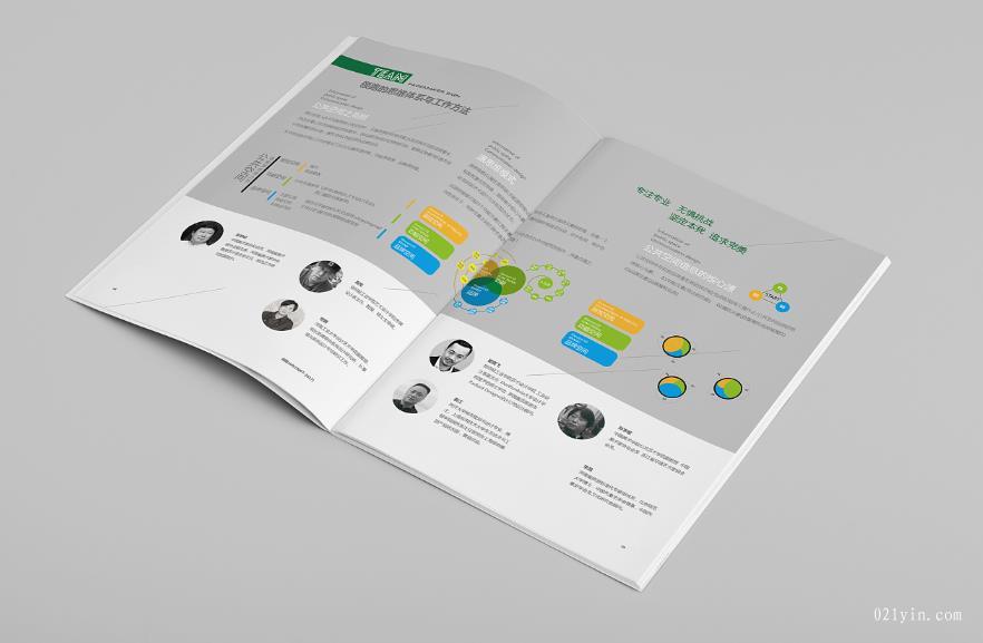 上海印刷廠-畫冊設計需要遵循原則有哪些 第1張 上海印刷廠-畫冊設計需要遵循原則有哪些 第1張