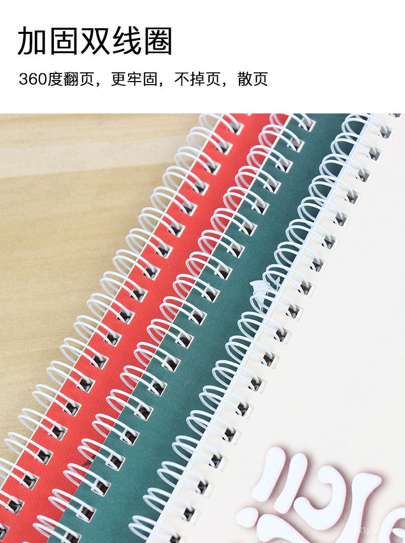 專業(yè)定制2022年專版臺歷 臺歷定制 精品臺歷  第3張