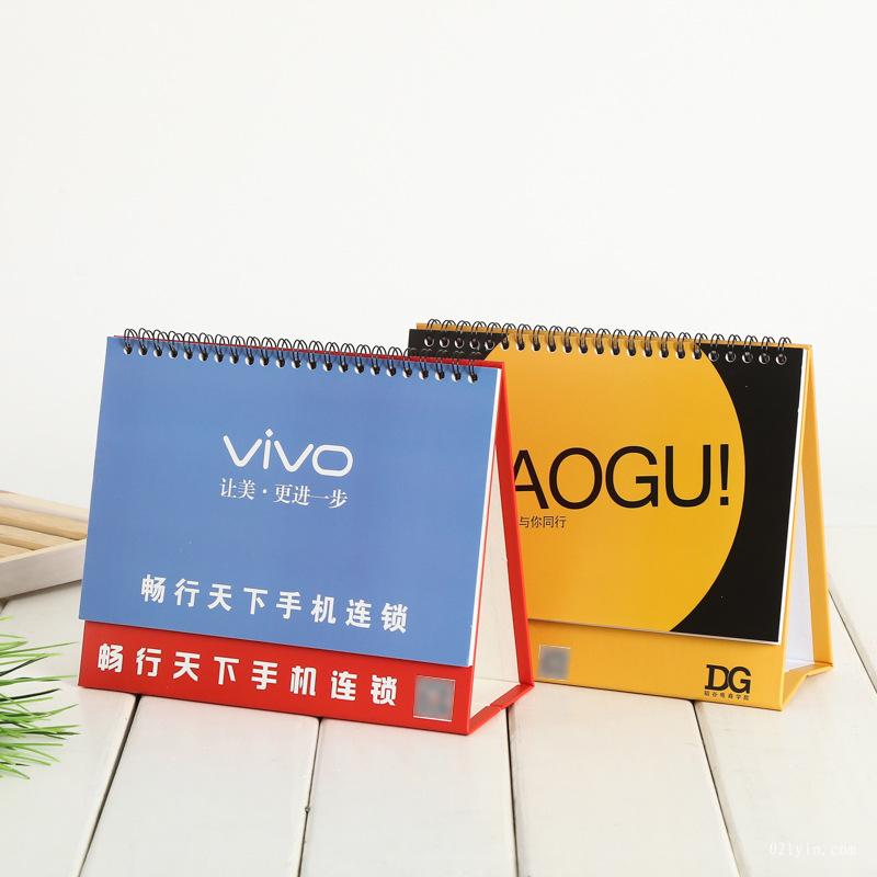 2022臺歷專版定制  第8張