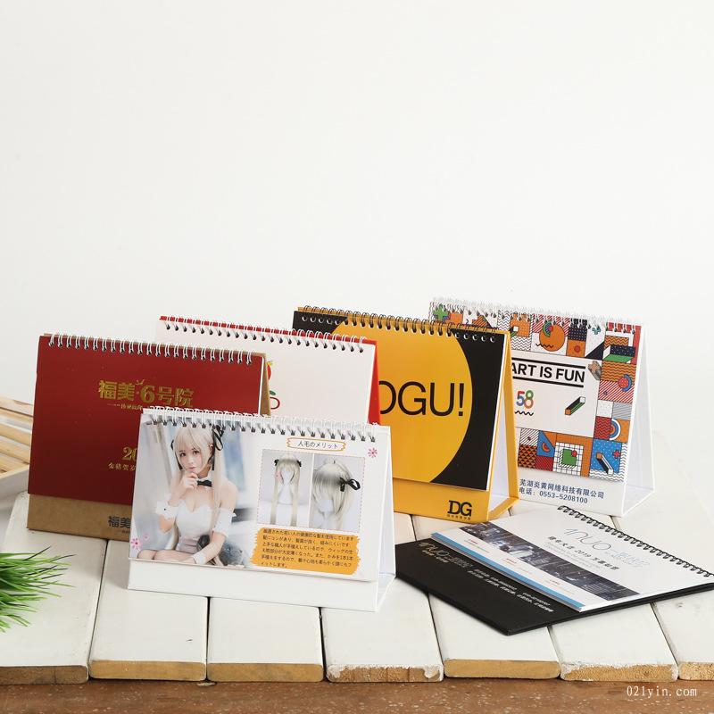 2022臺歷專版定制  第6張