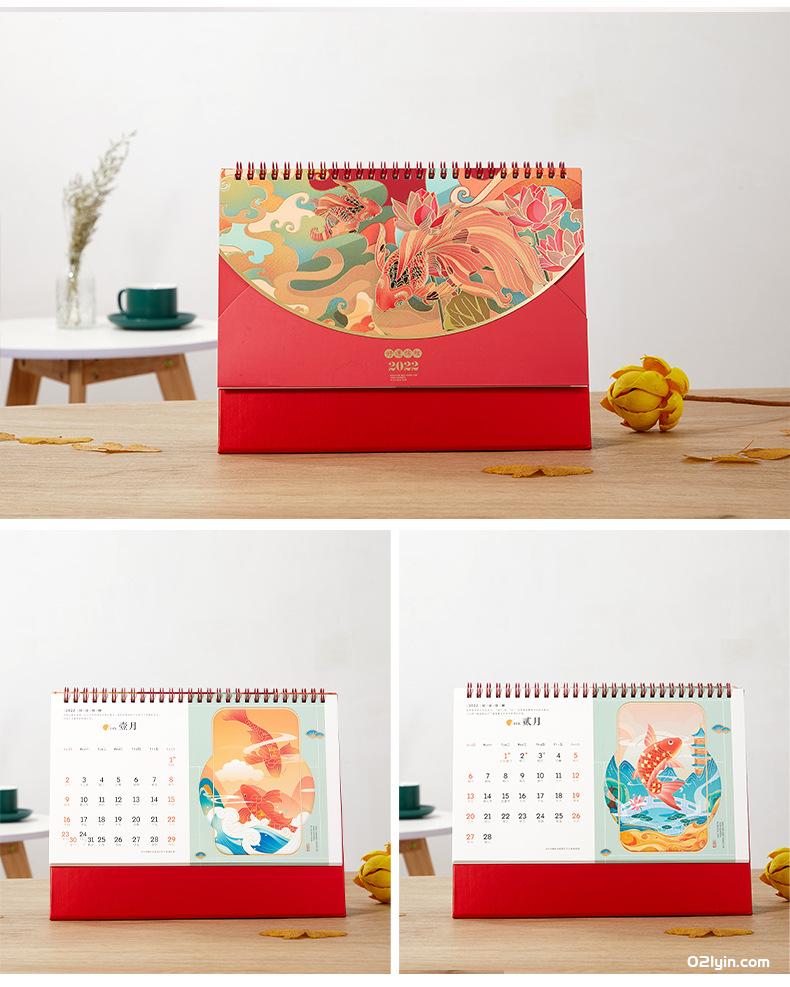 2022年封套收納臺歷虎年大吉 好運(yùn)錦鯉 國潮文化 年年新月歷專版 第12張 2022年封套收納臺歷虎年大吉 好運(yùn)錦鯉 國潮文化 年年新月歷專版 第12張