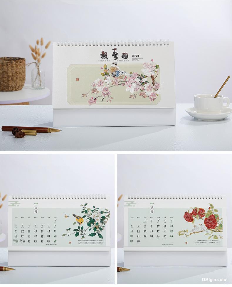 2022年特大珠光電雕臺歷金歲賀歲 上善若水 月歷 廠家批發 第5張 2022年特大珠光電雕臺歷金歲賀歲 上善若水 月歷 廠家批發 第5張