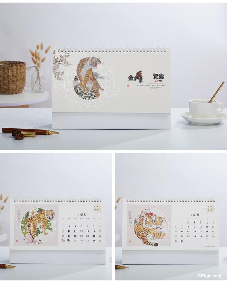2022年特大珠光電雕臺歷金歲賀歲 上善若水 月歷 廠家批發 第12張 2022年特大珠光電雕臺歷金歲賀歲 上善若水 月歷 廠家批發 第12張