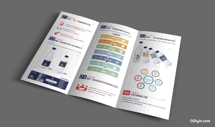 廣告單印刷 第1張 廣告單印刷 第1張