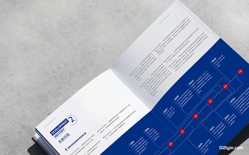 印刷廠-彩頁(yè)印刷 第4張 印刷廠-彩頁(yè)印刷 第4張