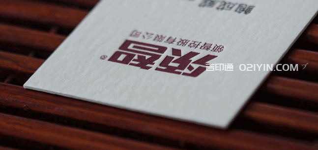 凹凸名片印刷  第2張