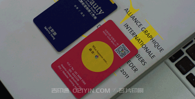 彩色名片印刷  第2張
