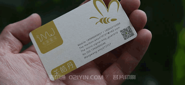 名片印刷  第2張