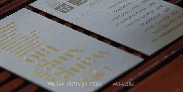 燙金名片 第1張 燙金名片 第1張