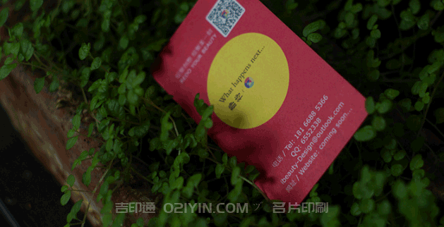 彩色名片  第4張