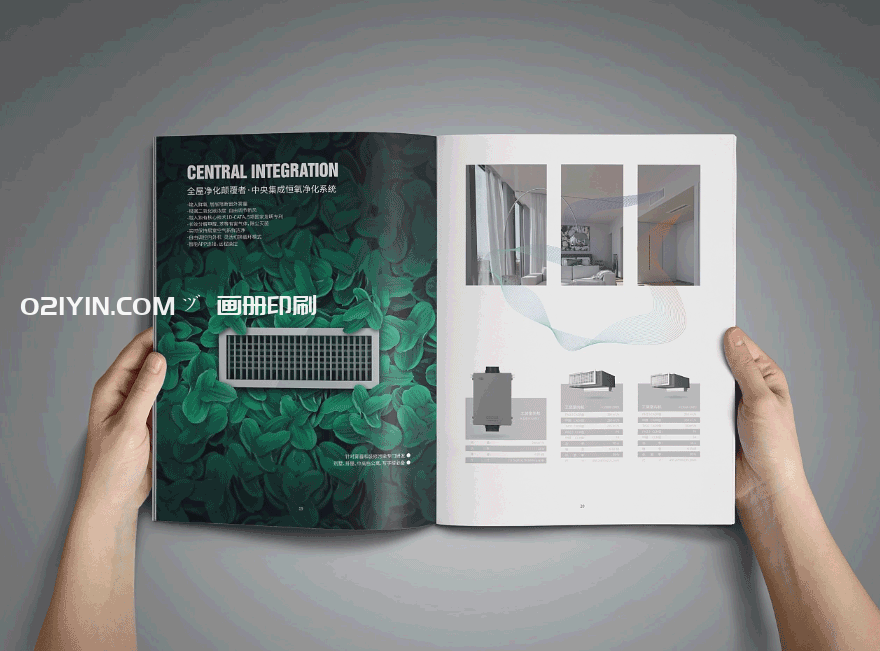 電器畫冊(cè)印刷 第1張 電器畫冊(cè)印刷 第1張
