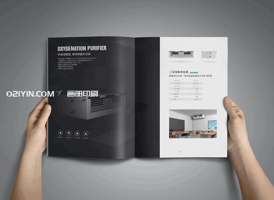 電器畫冊印刷 第1張 電器畫冊印刷 第1張