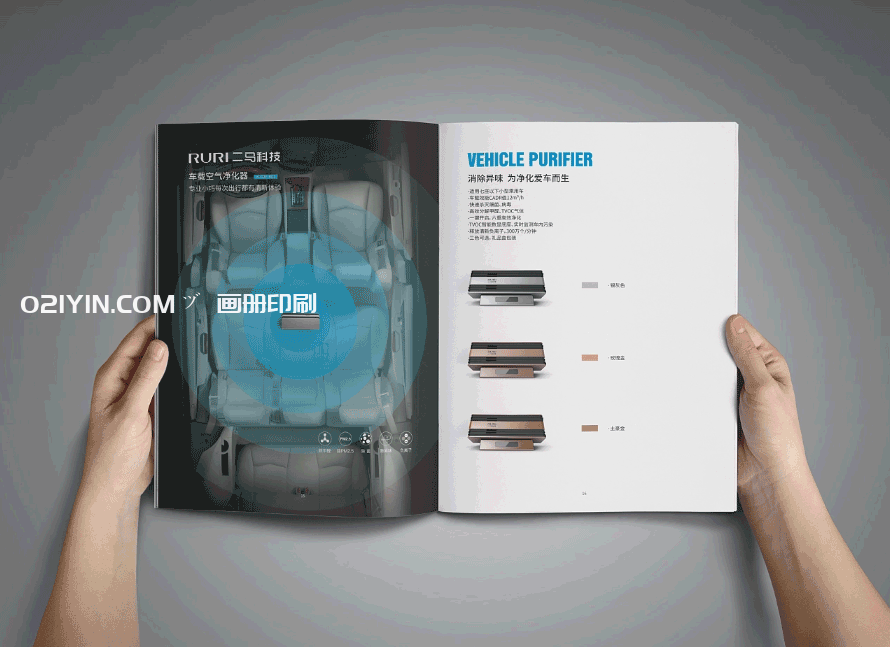 電器畫冊印刷 第1張 電器畫冊印刷 第1張