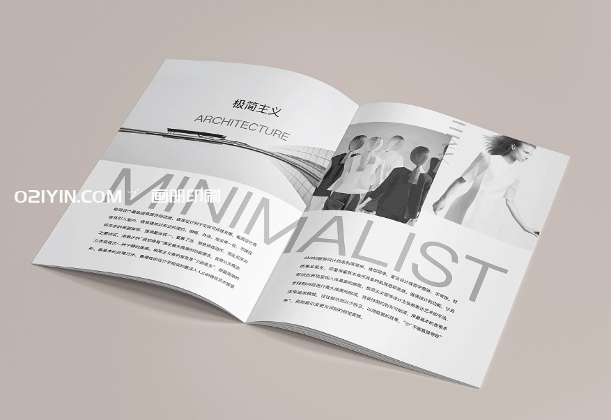 服裝畫冊印刷 第1張 服裝畫冊印刷 第1張