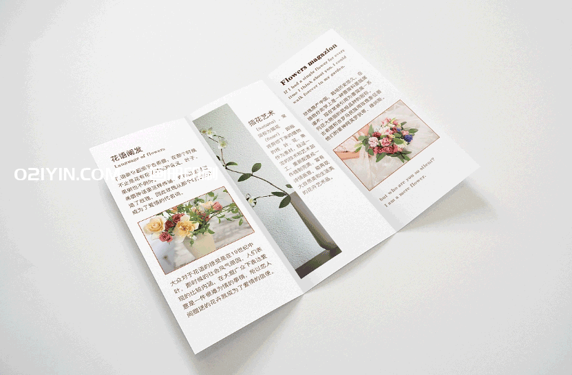 宣傳折頁(yè)印刷 第1張 宣傳折頁(yè)印刷 第1張