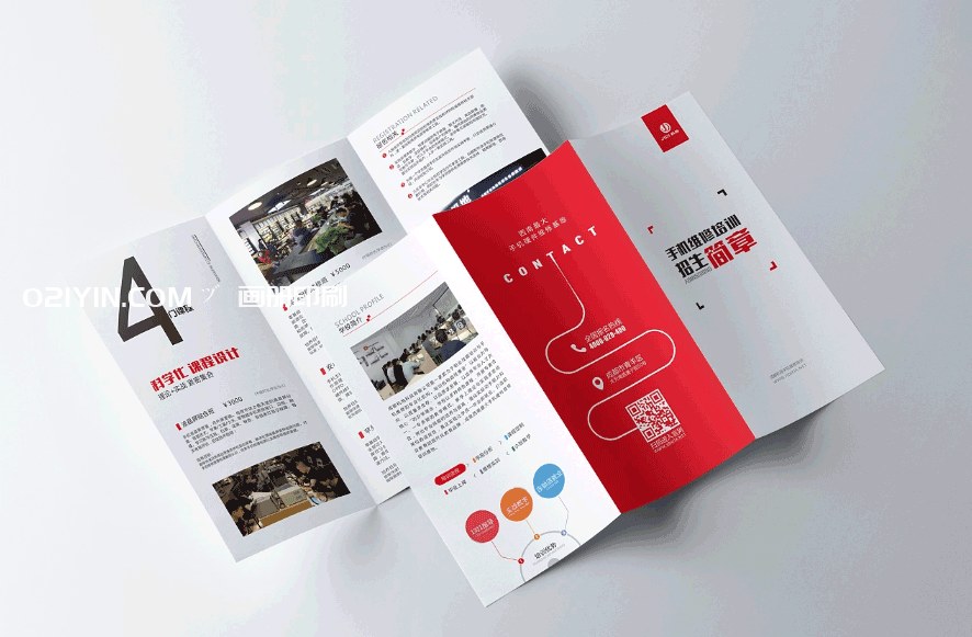 公司折頁(yè)印刷