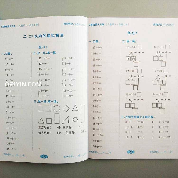 學(xué)校教材 第1張 學(xué)校教材 第1張